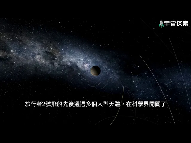 太陽系神秘事件: 金星閃電離奇失蹤!和地球看到的完全不一樣!